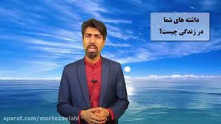 مرتضی الهی