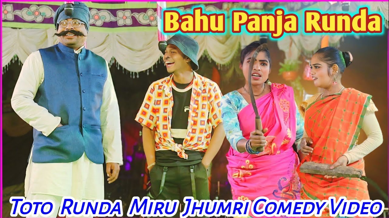 Bahu Panja Runda ll Toto Runda Miru Jhumri Comedy Video 2025 @babluhansda