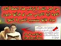 لا ترتكب هذا الخطأ أثناء تلاوة آية الكرسي ملايين الناس يخطئون 