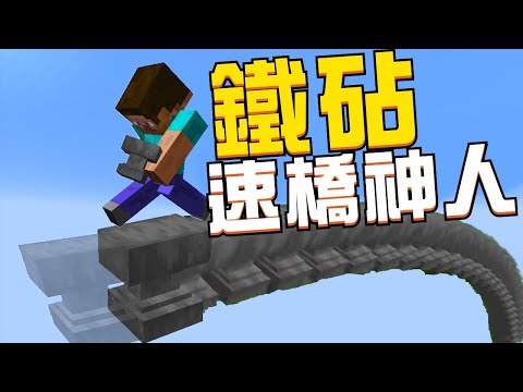 幸運是『詛咒』還是 『鬼畜』？越後面越像天選之人！Minecraft 史上最幸運時刻！