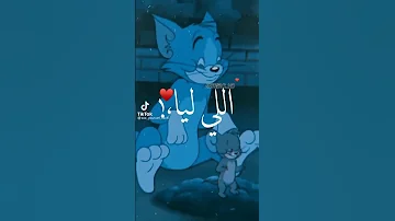 اخويا اللي ليا 