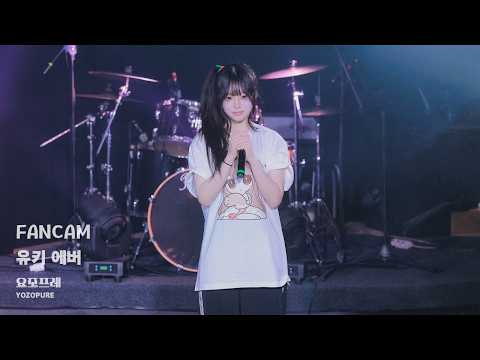 [4K 60P] 260405 夜空のプレリュード YOZOPURE(요조프레) 직캠 FanCam | 『春灯りの約束』
