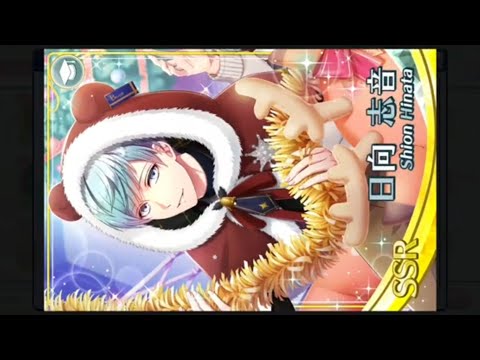 スタマイ] 日向志音 [仕上げに金糸シャラリ] イベント [粉雪舞うWhite