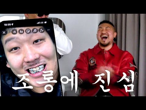 [인간 던밀스 EP 4] (단독) 신생 크루 슬랜 아이의 실체
