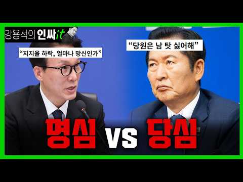 [LIVE] 오늘도 유익한 인싸it | 260710 #강용석 #인싸잇