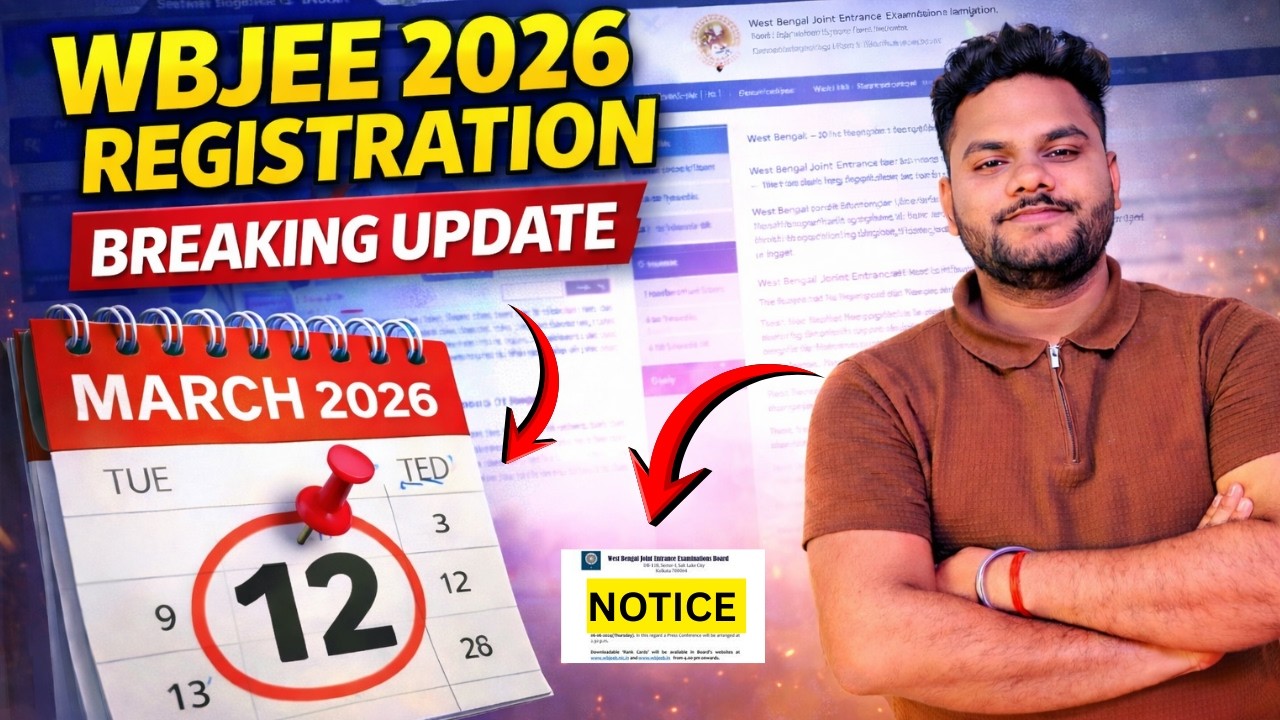 WBJEE 2026 - Registration Date Out🚨, Breaking Update 🔥| WBJEE 2026 Exam Date 