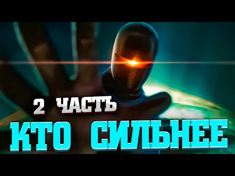 видео: Кто сильнее: Топ /Инопланетные захватчики против землян