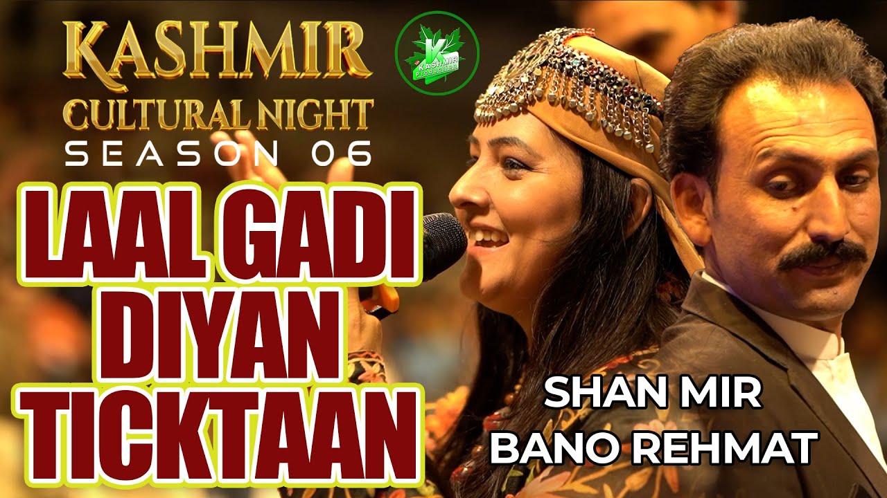 Laal Gadi Diyan Tiktaan | Bano Rehmat - Shan Mir | Eid Gift 2025 | Kashmir Cultural Night Season 6