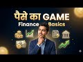 पैसे का पूरा गेम समझो 💸 | Tax, Bank, Interest, Inflation, Investment आसान भाषा में