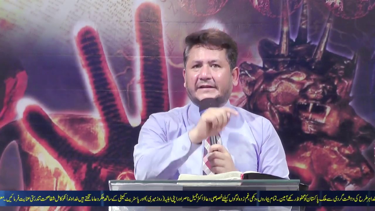 The Mark Of Beast 666 Part 1 ( Rev dr jamil nasir)