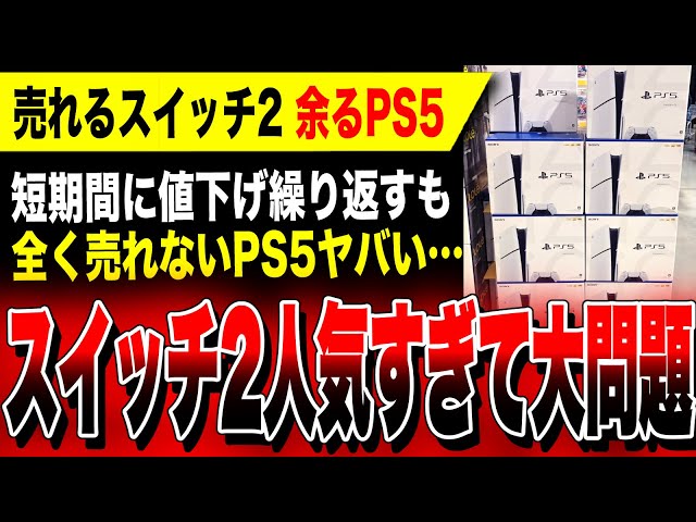 Desperate stock] The popular 