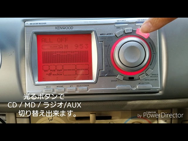 クルマ》愛車 スバルR2に付けてるCD/MDオーディオ！ KENWOOD DPX