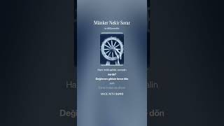 NERDE