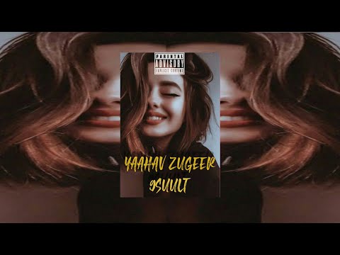 9SUULT - YAAHAV ZUGEER (Official audio)