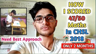 HOW HIGH SCORE 45+ IN SSC CHSL CGL 2020 LAST DAYS ||BEST APPROACH IN SSC ||SMART STRATEGY SSC EXAM |