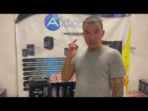 внимание!!! очень важная информация от компании Аккора !!! Будьте бдительны!!!! #akkora