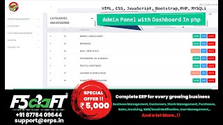 ADMIN PANEL WITH DASHBOARD IN PHP, MYSQL | Free Projects | Tamil | F5Craft - Web Development Company