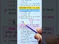 RAILWAY NTPC GRADUATE LEVEL PYQ 📚 #railway #rrbntpc #ssc #motivation #trending #shorts #viral