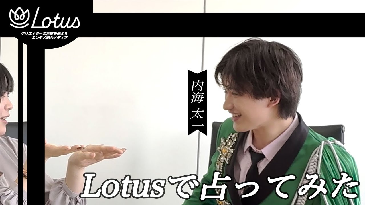 【占い】カラフルダイヤモンド・内海太一の仕事運＆結婚運はどうなる！？