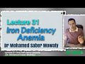 Dr Guide Lecture 31 | Internal Clinic | Iron Deficiency Anemia المحاضره ٣١ من كتاب دكتور جايد