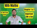 10th Maths | Chapter 1 &amp; 2 | important 2m &amp; 5m | 1st mid term 2026