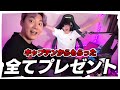 【部屋紹介】キャプテンから貰ったものがヤバすぎた…【100万円】