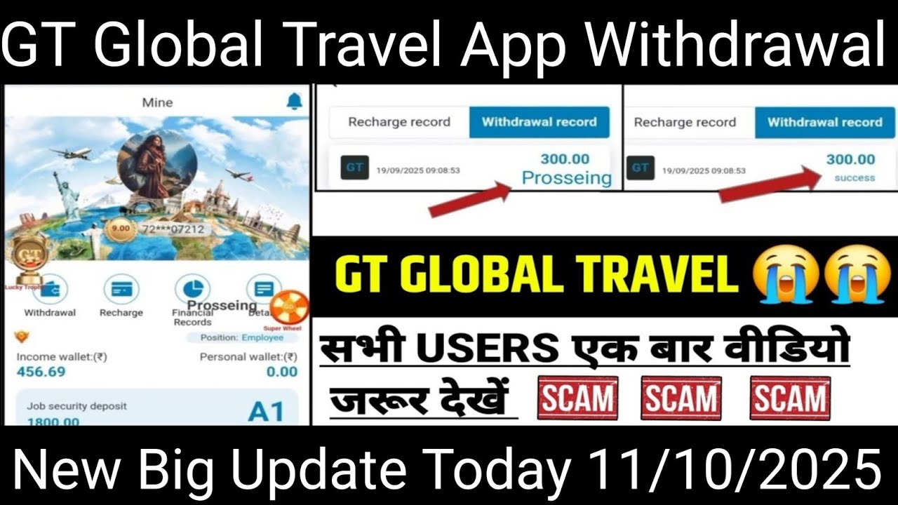 GT Global Travel | GT Task App Withdrawal | Scam Alert | भाग गया?🥺 | gt global travel kya hai