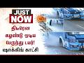திடீரென கழண்டு ஓடிய பேருந்து டயர்! - ஷாக்கிங் காட்சி | Kerala | Kollam | Sun News