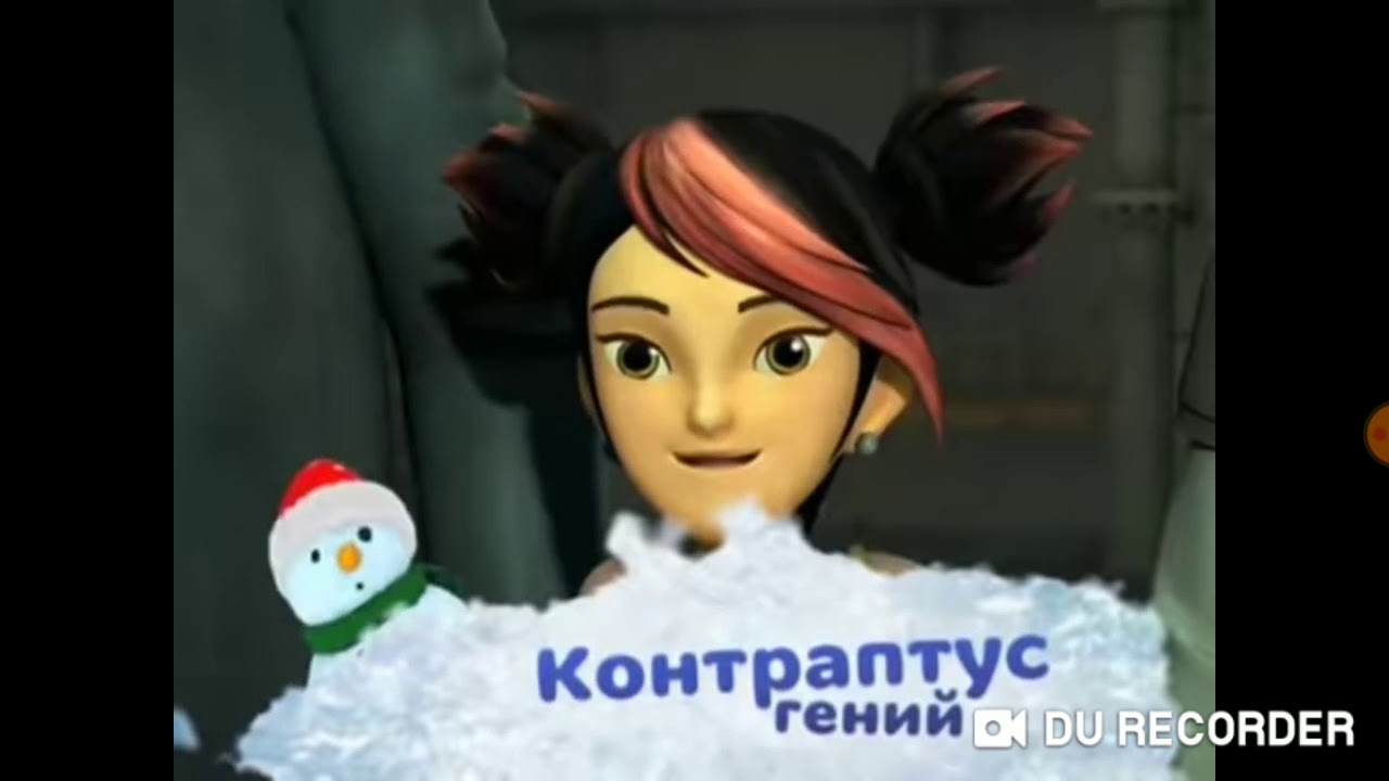 Новогодние мультики на телеканале карусель 2011.12.31 - YouTube