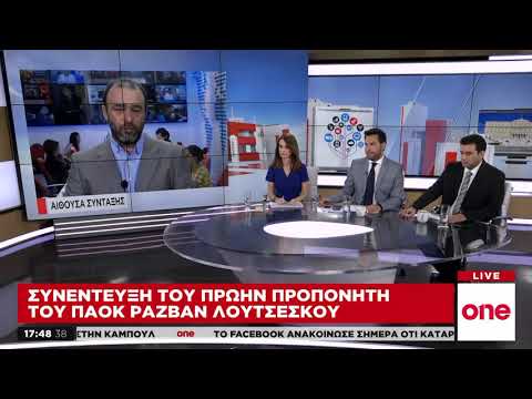 «Καρφιά» Λουτσέσκου προς Ιβάν Σαββίδη