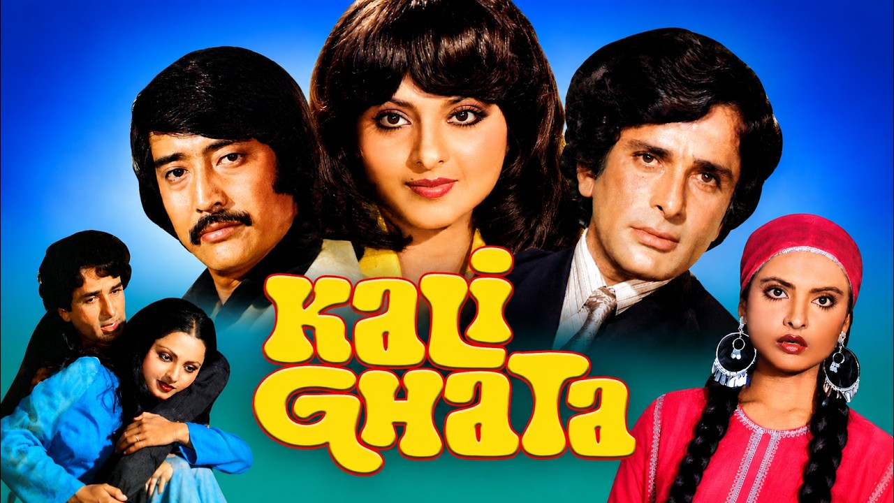 प्यार, धोखा और मौत का खेल - Kali Ghata (1980) | Rekha, Shashi Kapoor, Danny Denzongpa | Full Movie