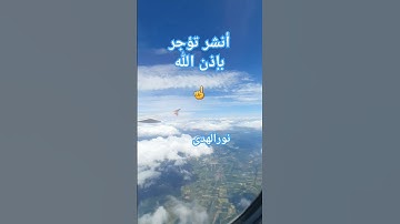 قرآن كريم 🎧👉