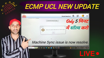 Aadhar New Update | Machine Sync issue is now resolve | Failed to sync operator details with server 