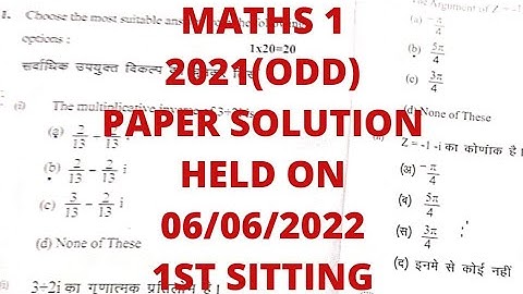 MATHEMATICS 1 2021(ODD) PAPER SOLUTION HELD ON 6/6/2022 || BIHAR POLYTECHNIC