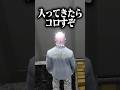【#MADTOWN】人質なのに犯人役をするVtuberのGTA5 #shorts #ぺいんと#Mondo #アマル