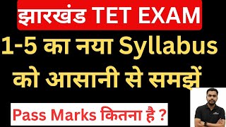 Jtet Exam 2026 1-5 Syllabus Discussion Qualifying Marks Discussion