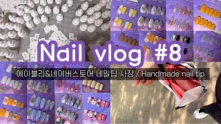 [vlog] 1년차에 벌써,,위기?