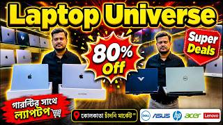 Laptop Universe🔥| Used Laptops in Kolkata | Second hand Laptops in Kolkata | Kolkata Laptop Market