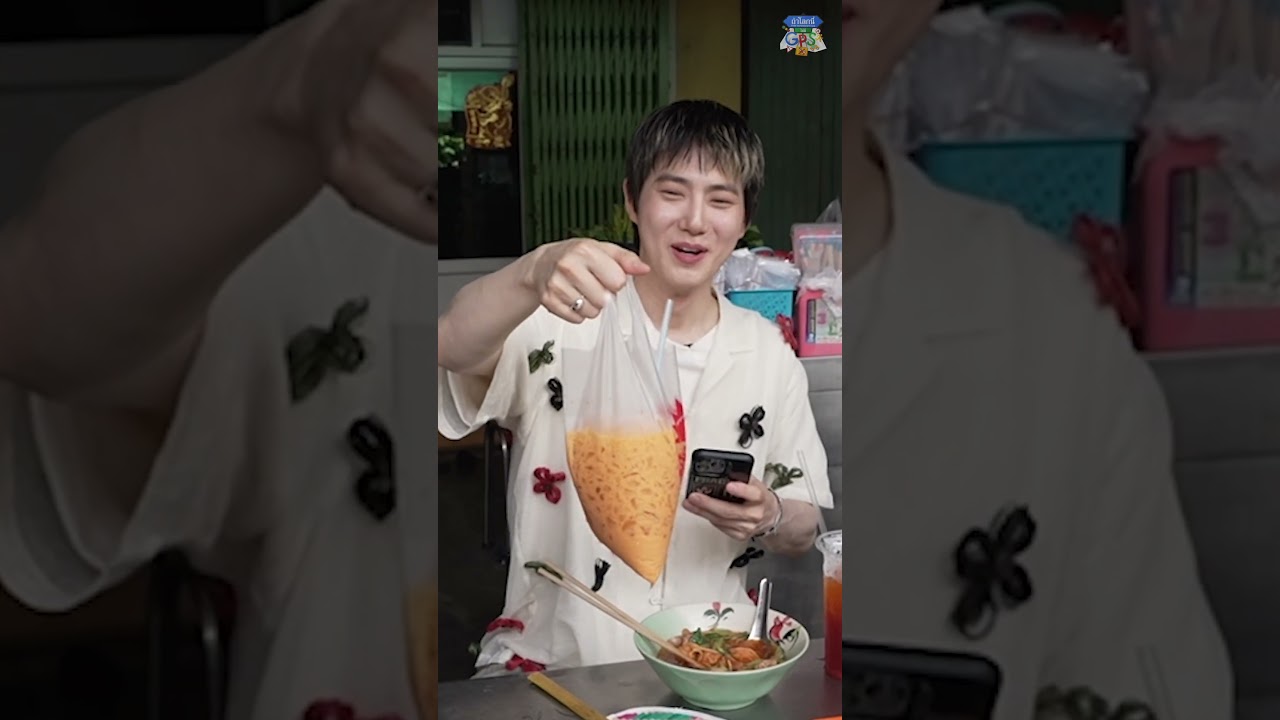 พาซูโฮลองกินชาไทยใส่ถุงออริจินัลแบบคนไทย #Shorts #ถ้าโลกนี้ไม่มีGPSSurvey #SUHO #EXO
