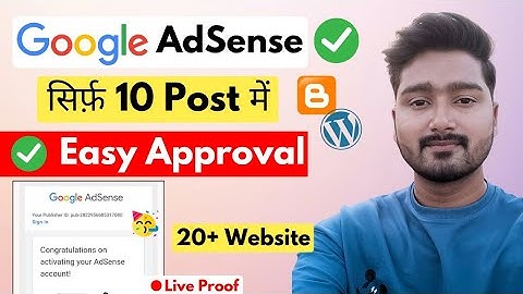 🥳Only 7 Post AdSense Approval | AdSense Approval For Blogger & WordPress | AdSense Approval Trick