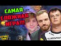 ХВОСТ, НС, ДРЕД САМАЯ СЛОЖНАЯ И СМЕШНАЯ ИГРА! | ЛУЧШЕЕ ХВОСТ ДОТА 2