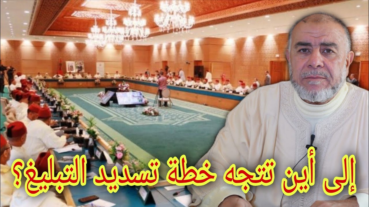 الشيخ عبد الله نهاري: إلى أين تتجه خطة تسديد التبليغ؟