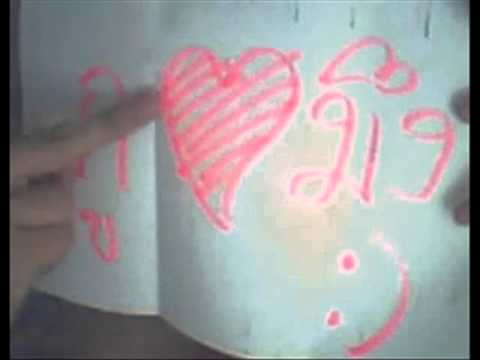 เชื่อมั่นในรัก - Emily (DEMO)