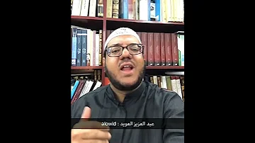 المحاماة في مصر قديما لصاحب اللسان 