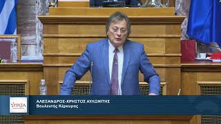 Αλ.Αυλωνίτης : Οι εξελίξεις στην υπόθεση του εγκλήματος των Τεμπών θα ειναι καταιγιστικές