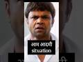 Situation these days 🤣 #news #funny #india #trending #shorts