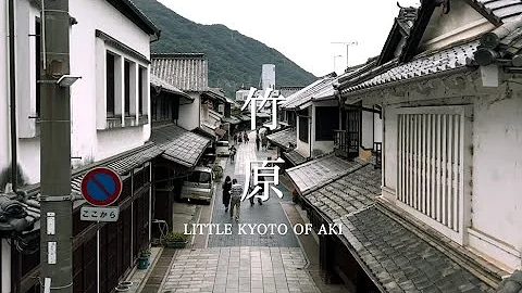 Day Trip to Little Kyoto of Aki | Takehara