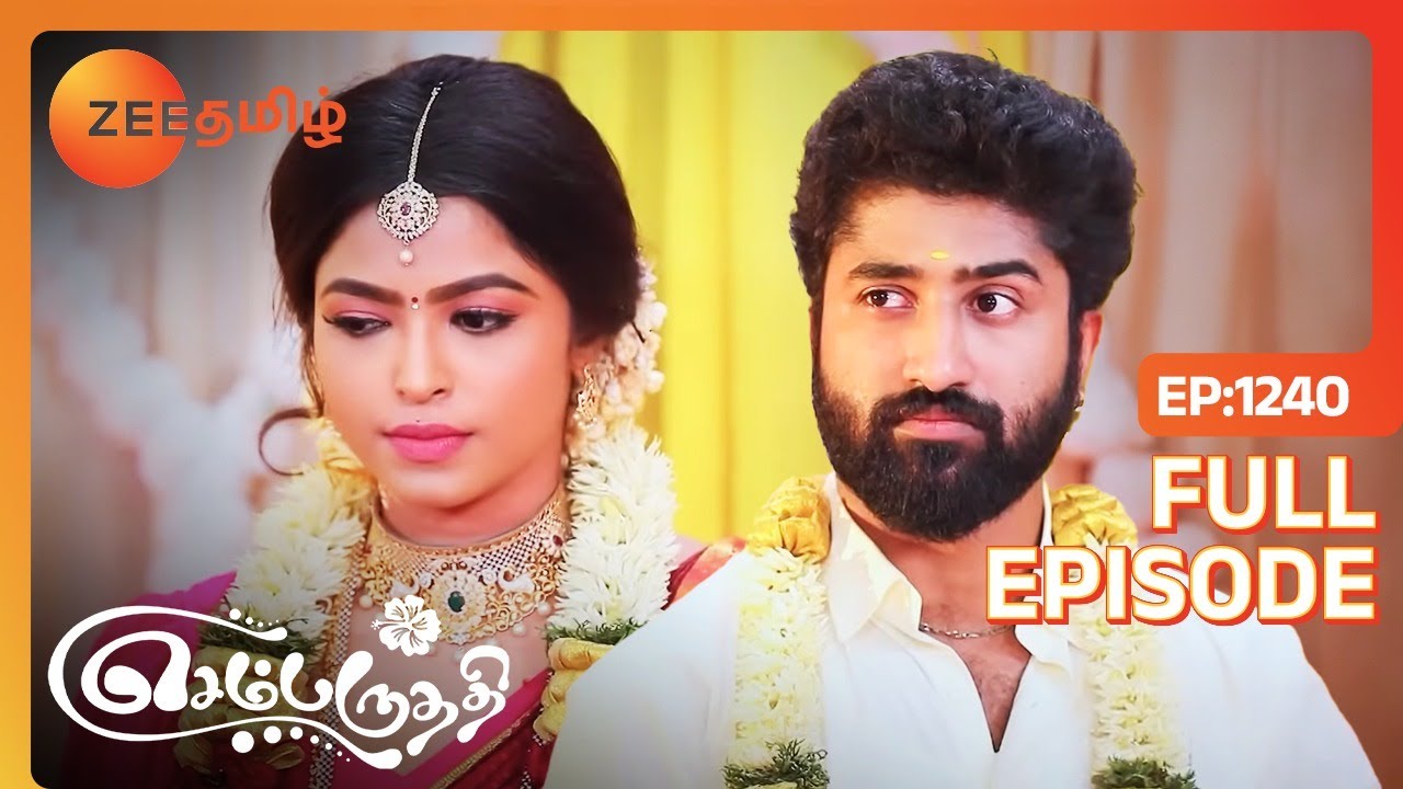 கீர்த்தனாவை கல்யாணம் பண்ணிருவாரா ஆதி ! - Sembaruthi - Ep - 1240 - Zee Tamil