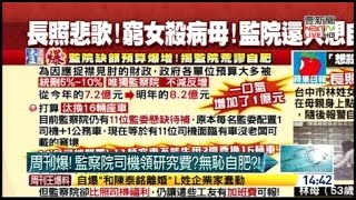 11112015 壹起來翻轉