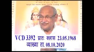 लास्ट सो फास्ट जो निश्चय बुद्धि बनता हैं उसकी बात है। VCD:2292